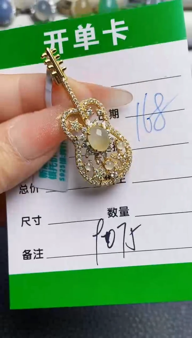 银S925镶嵌戒指翡翠9075