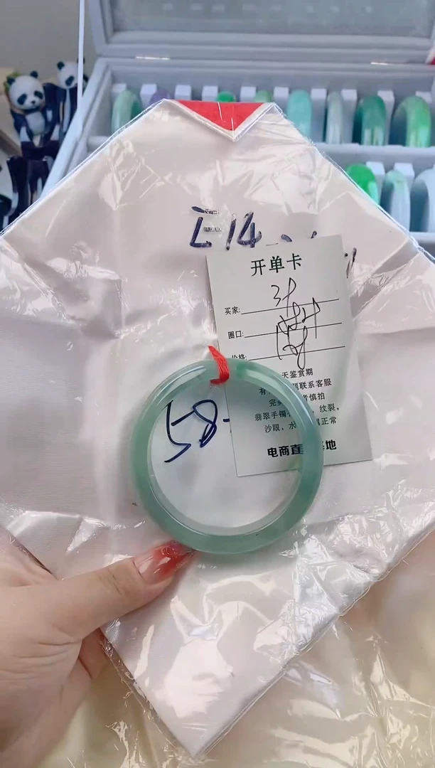 未镶嵌手镯翡翠39