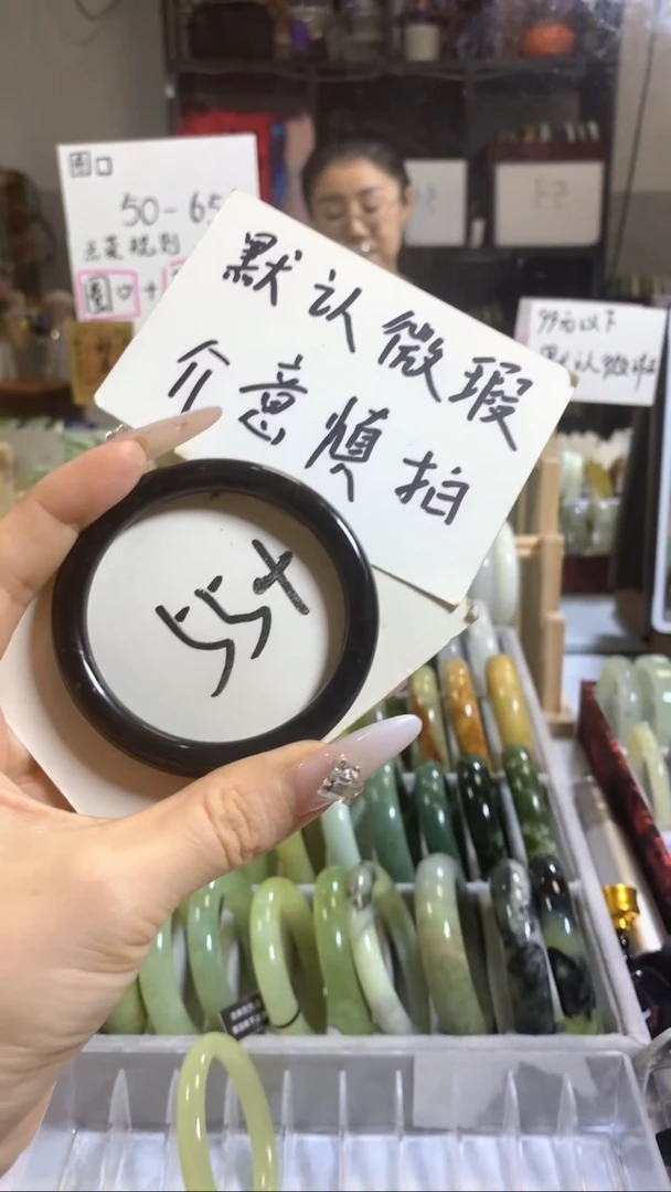 未镶嵌岫玉手镯用****514