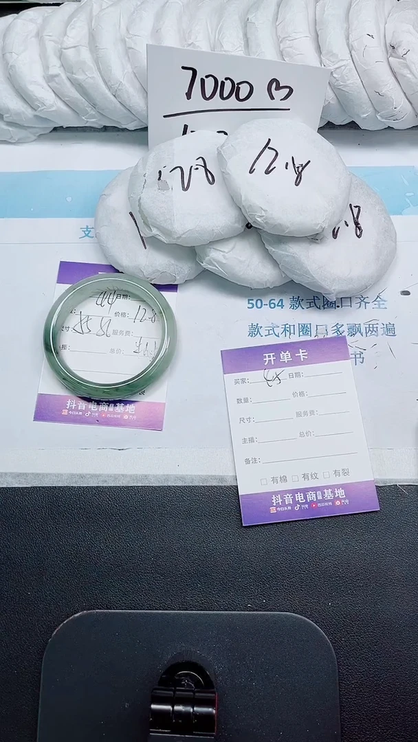 石英质玉手镯未镶嵌44-55-56.1