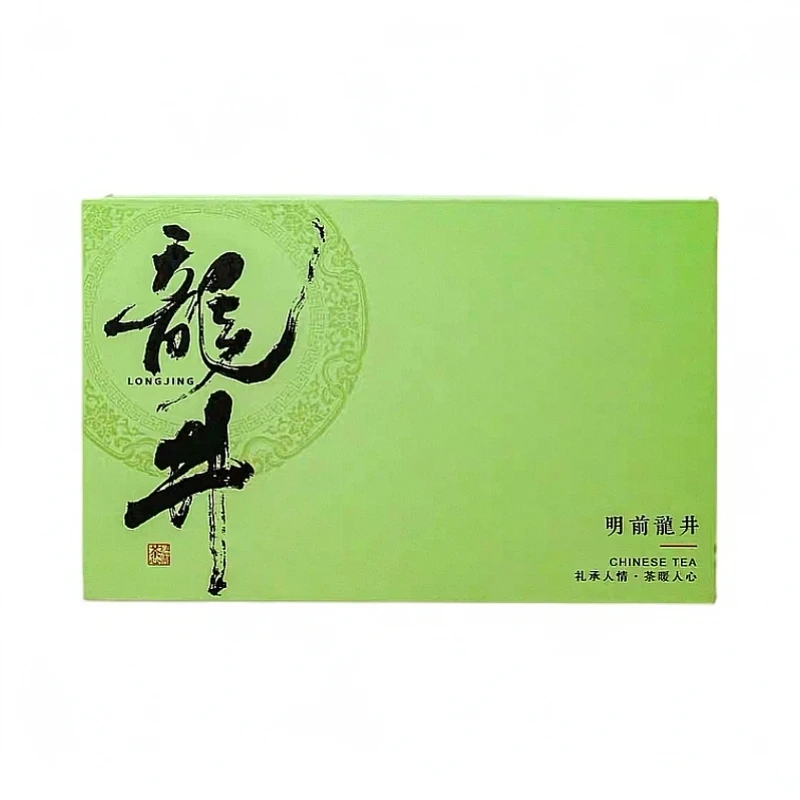 明前龙井-礼盒(绿色）半斤装明前采摘150g