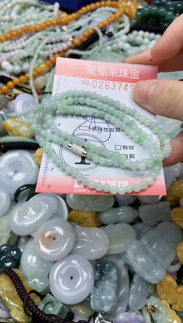 未镶嵌挂件翡翠闪购0263749多样性发其一