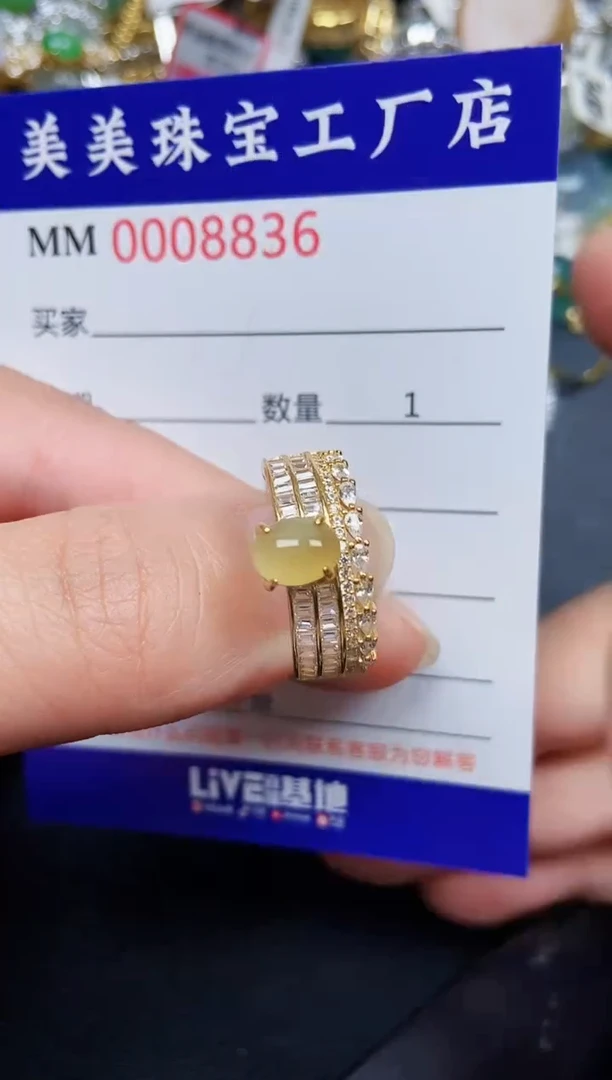 翡翠银S925镶嵌颈饰8836
