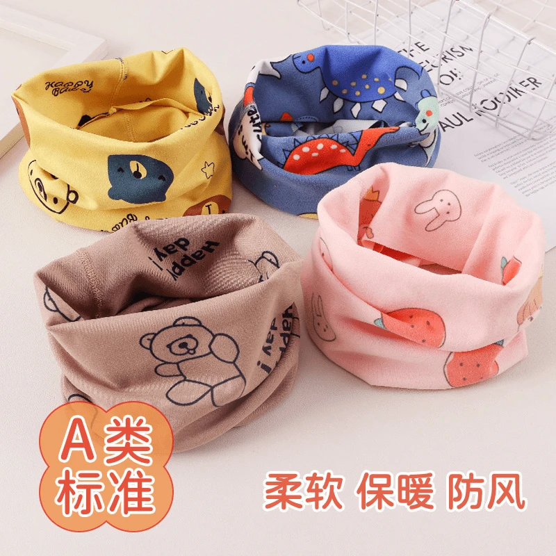 儿童围巾宝宝围脖秋冬季保暖套头防风无骨婴幼儿脖套男女童1-12岁