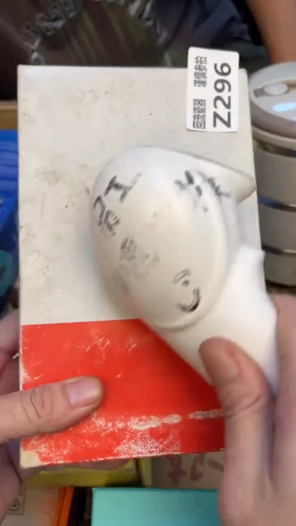 瓷片宇*！老崔杂货铺默认微瑕