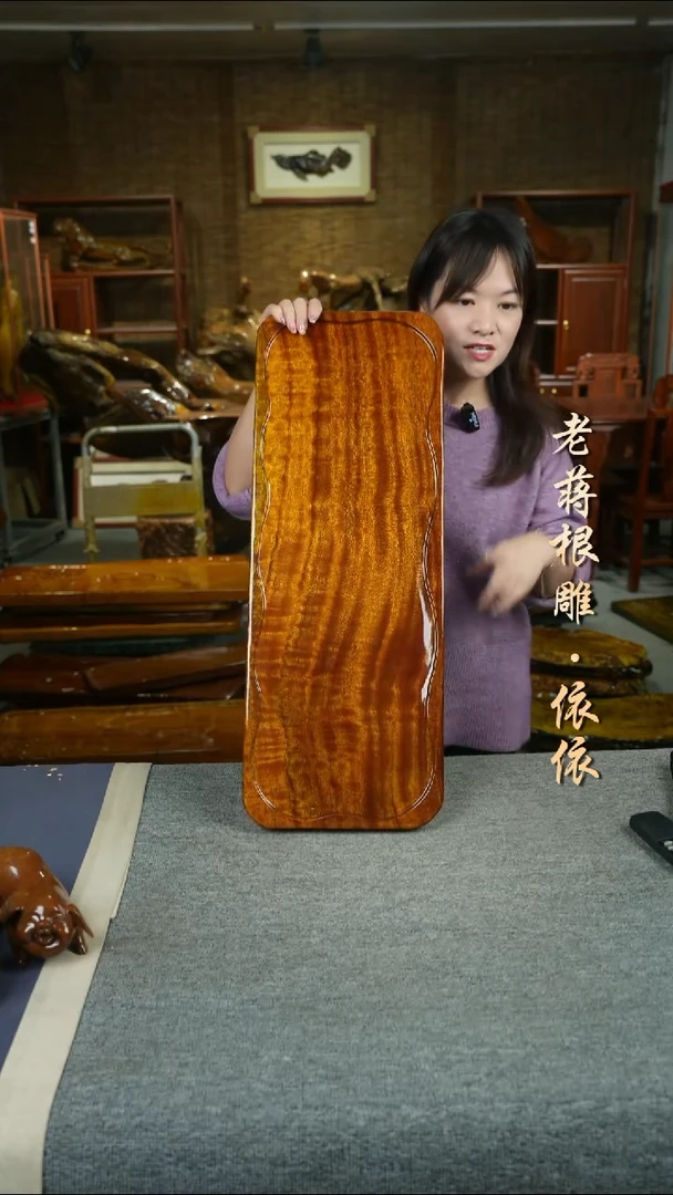 大叶金丝楠70-26-4