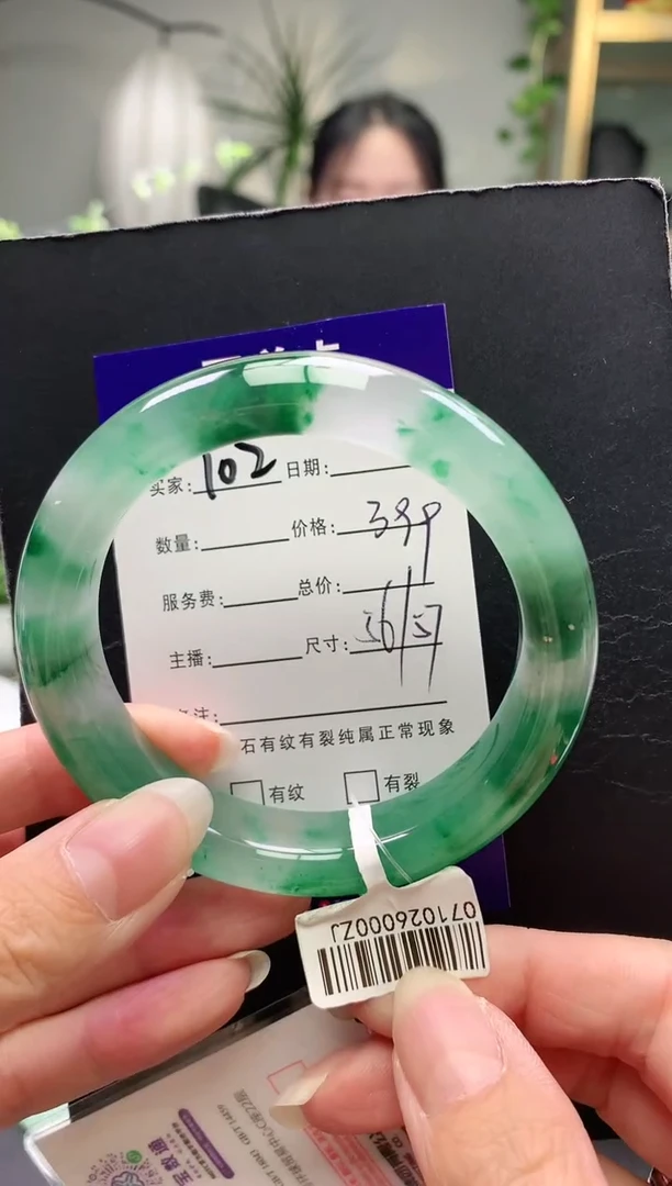 未镶嵌手镯石英质玉序102号圈口56+