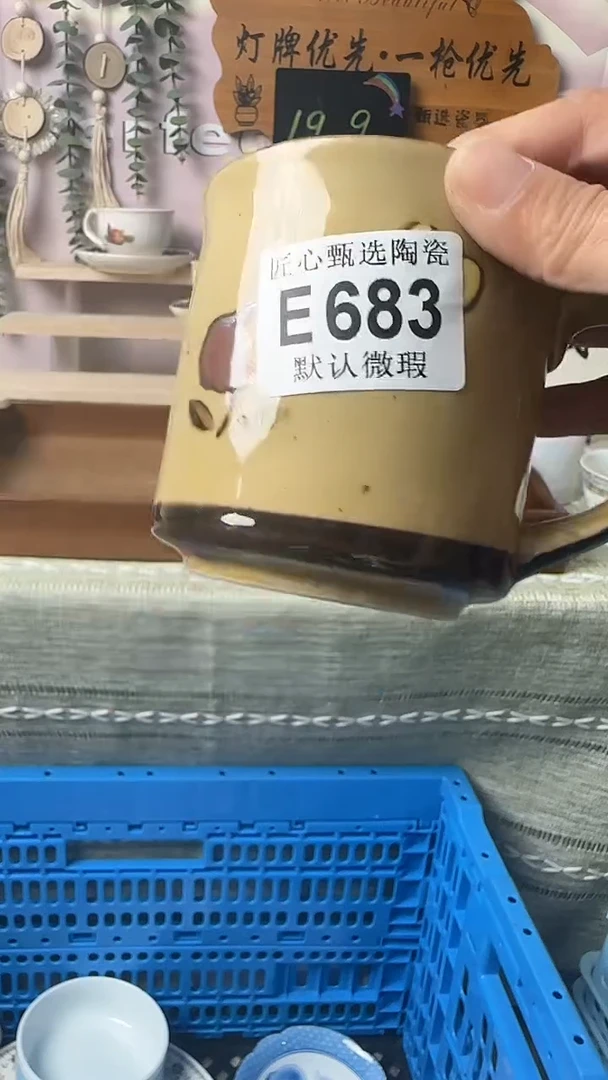 瓷片至*闪购产品默认破损E683