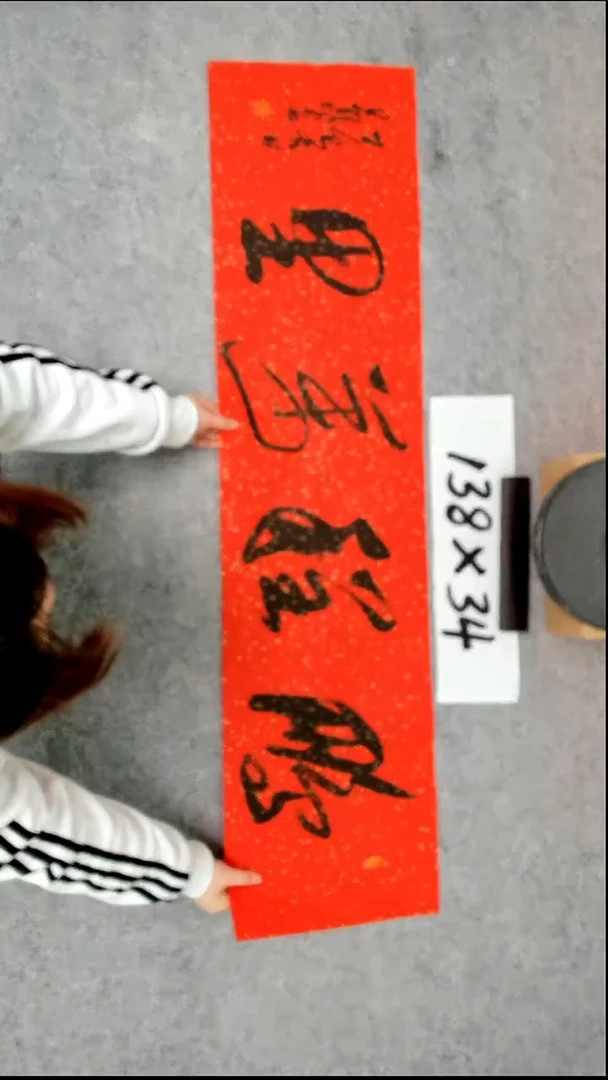 书法吕老师书法作品