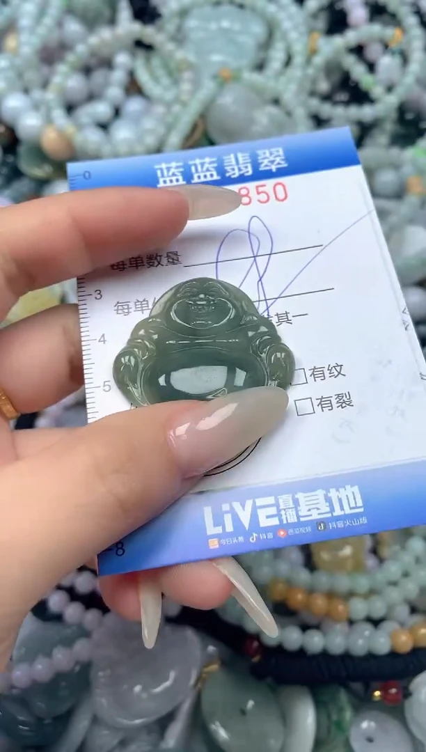 颈饰未镶嵌翡翠闪购0421850