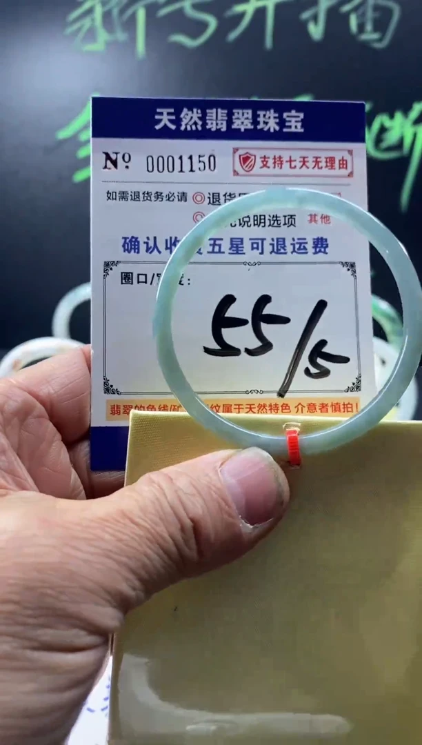 未镶嵌手镯翡翠叮当镯公主镯美人镯翡翠手镯