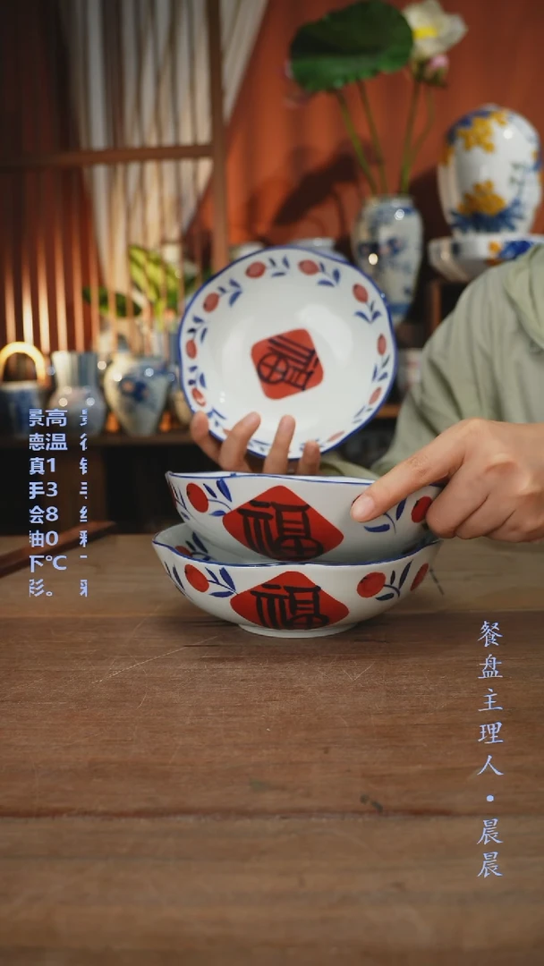 瓷片【简家甄选】景德镇设计6寸拍一发3
