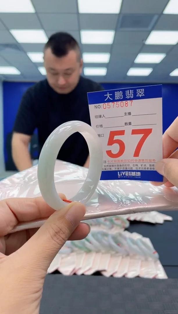 翡翠手镯未镶嵌AAAAAAAAAA