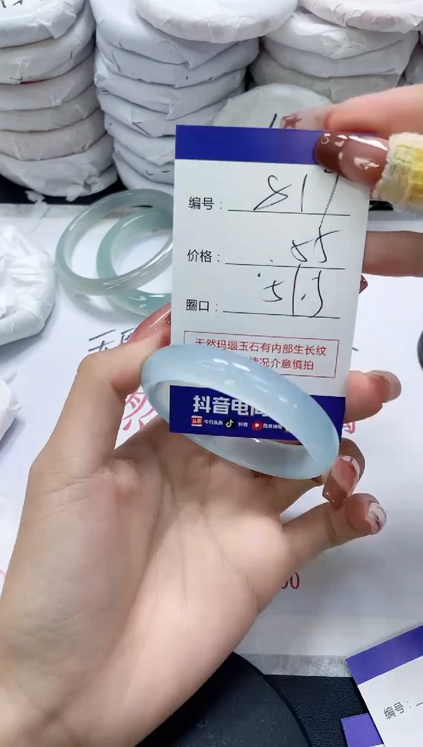 未镶嵌手镯玛瑙/玉髓817