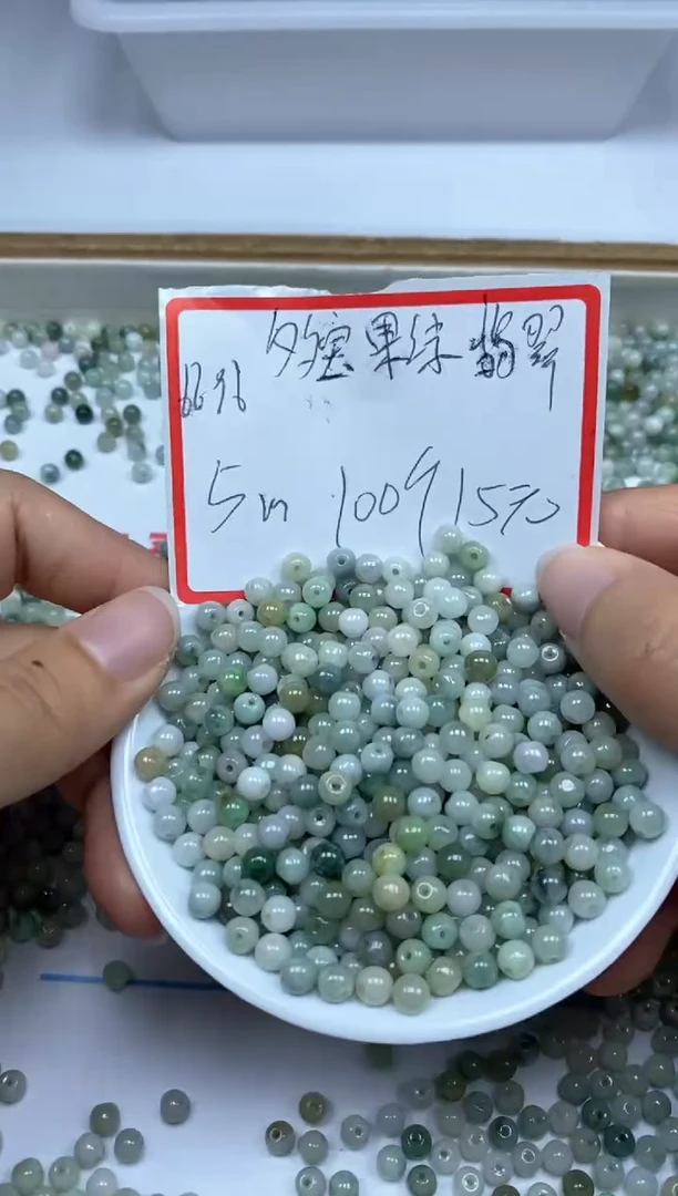 【闪购商品】翡翠手饰未镶嵌6696多宝果绿翡翠5mm100颗15元