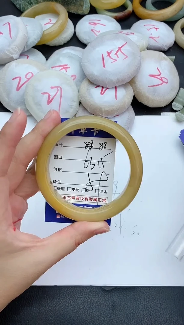 未镶嵌手镯石英质玉88+63.5