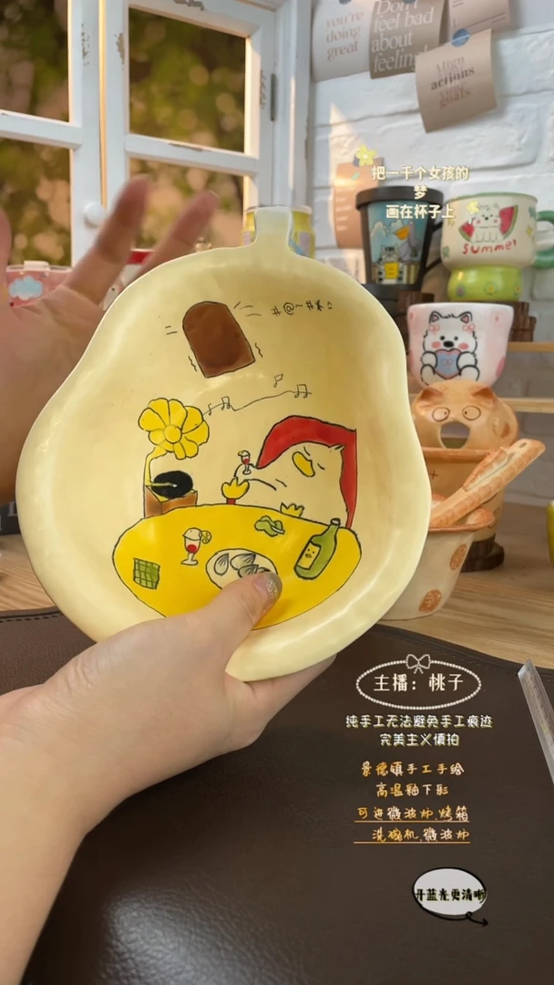 摆件景德镇创意手绘可爱设计师款文创鸭梨碗