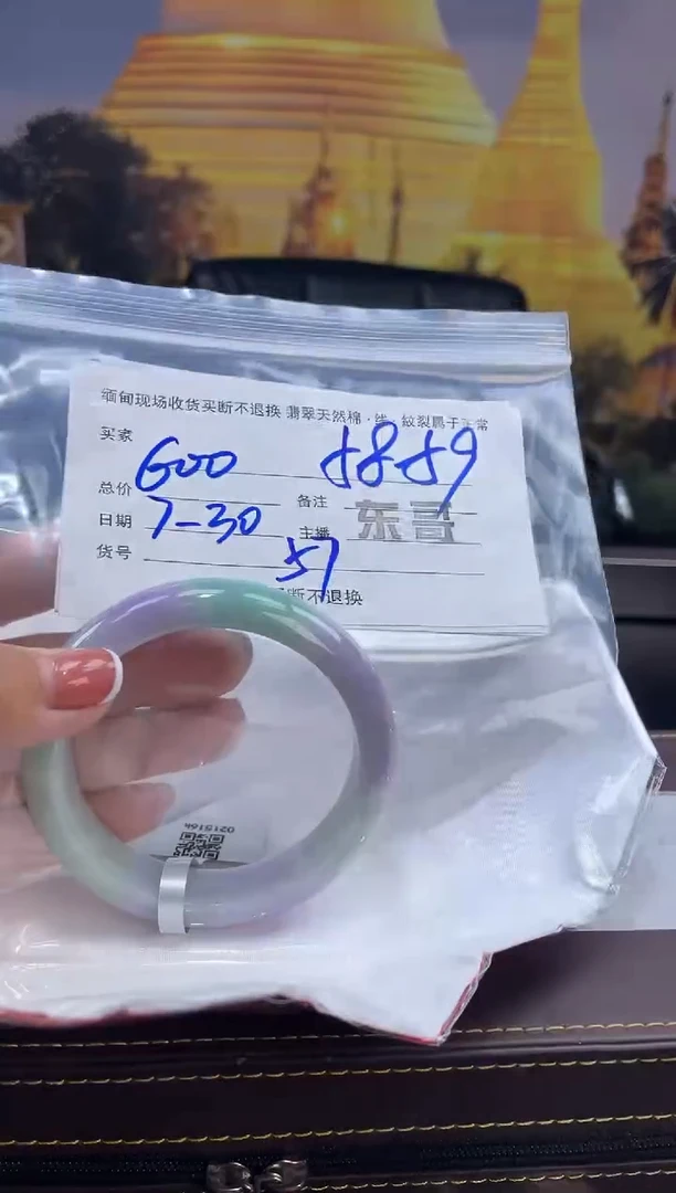 定制翡翠手镯未镶嵌毛货手镯需精细抛光/59
