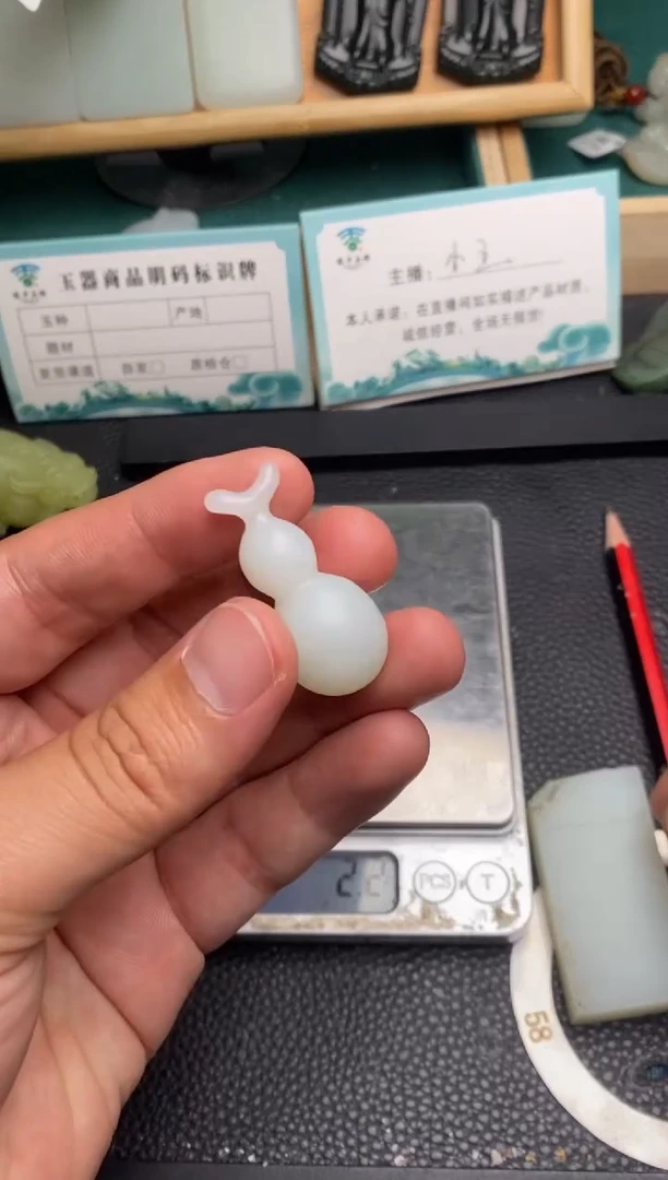 颈饰未镶嵌和田玉和田玉