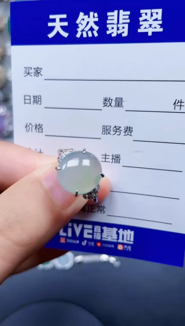 银S925镶嵌戒指翡翠7