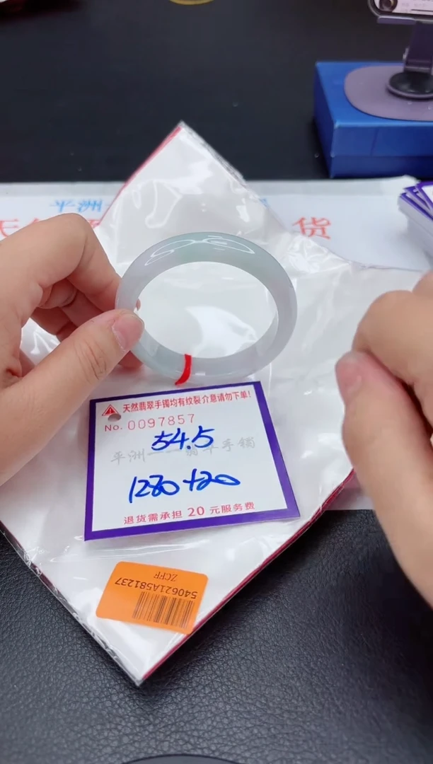 翡翠手镯未镶嵌1