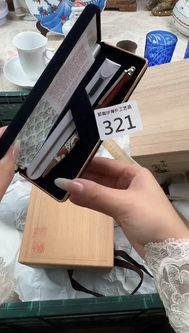 H****iB          321