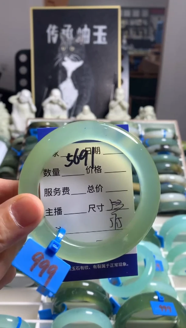 蛇纹石玉未镶嵌手镯5691