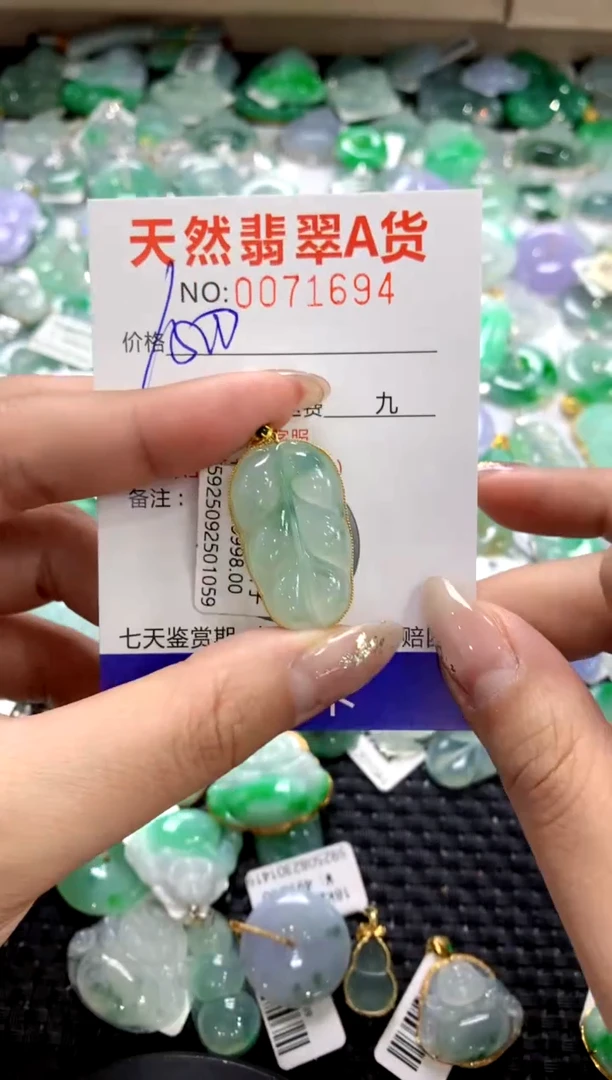 颈饰18K金镶嵌翡翠1111111111111111