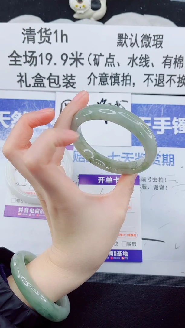 合金手镯石英质玉6-60