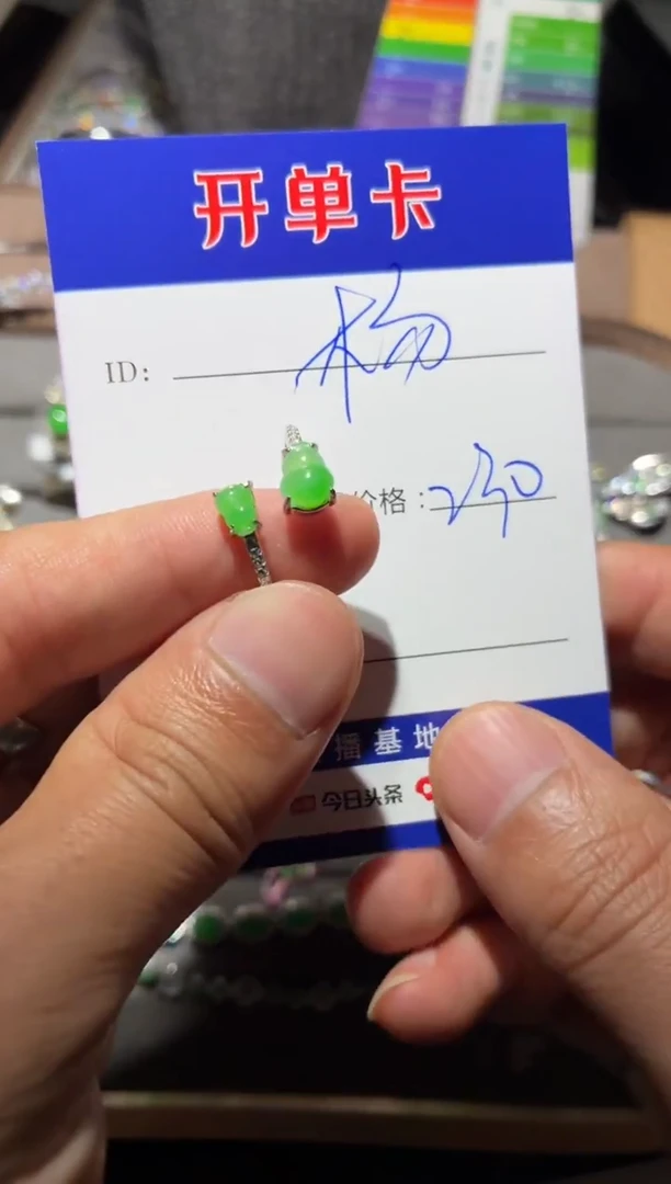 银S925镶嵌戒指翡翠杨**。 杨杨