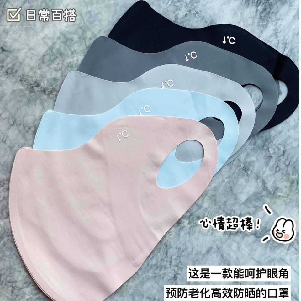 玻尿酸防晒口罩UPF50+全方位防护清爽透气3D立体无痕防晒口罩