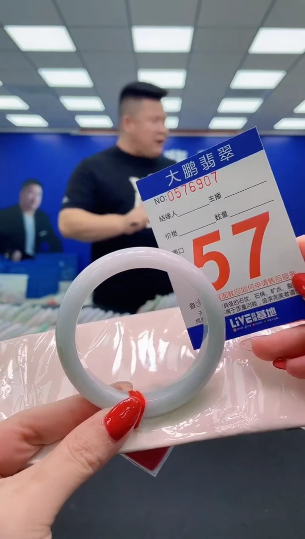 未镶嵌手镯翡翠AAAAAAAAA