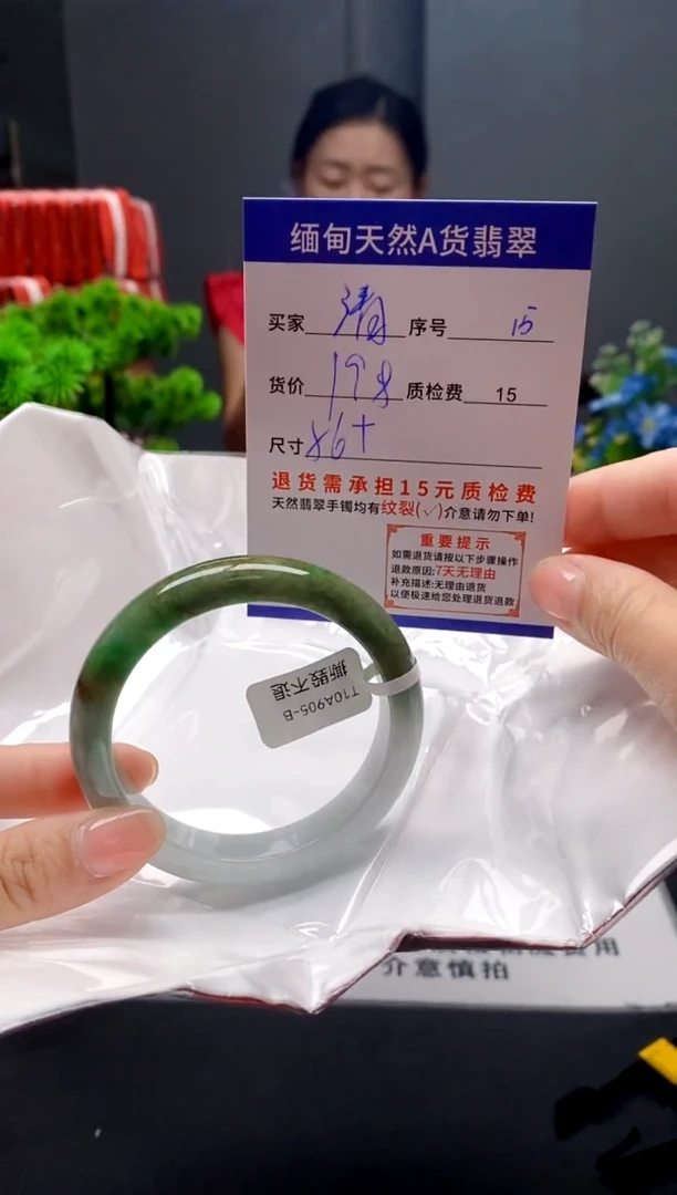 未镶嵌手镯翡翠清*15缅甸天然A货翡翠需包容瑕疵，介意慎拍