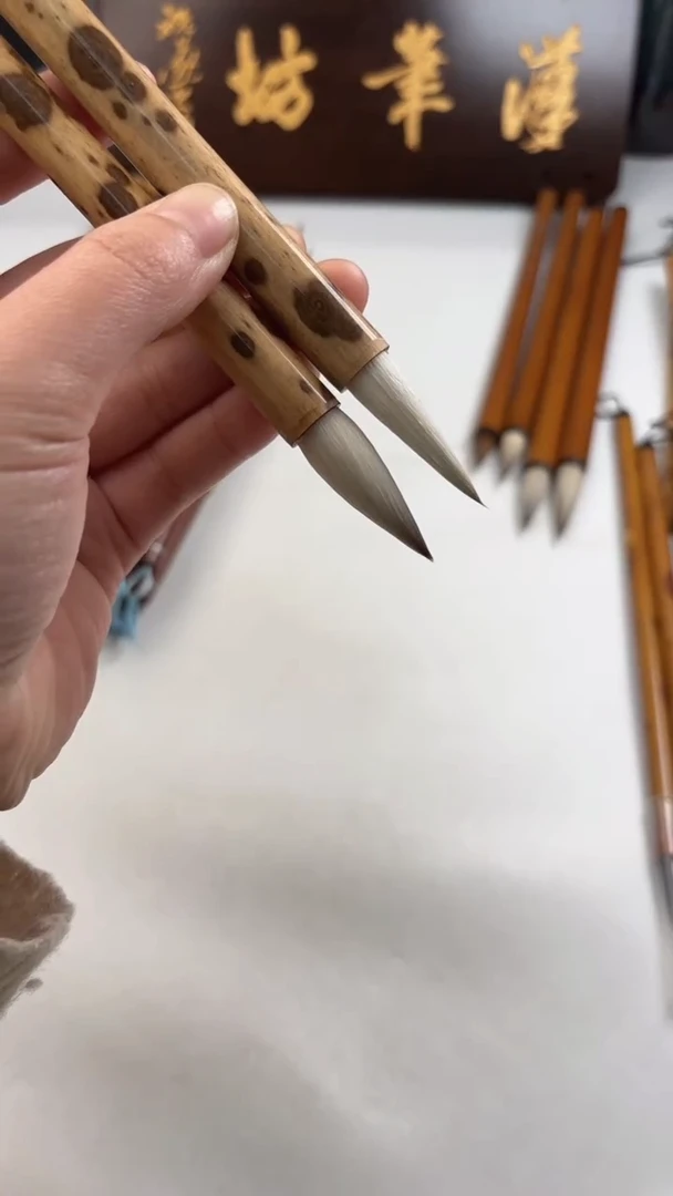 汉笔坊   2支云丹微瑕笔杆