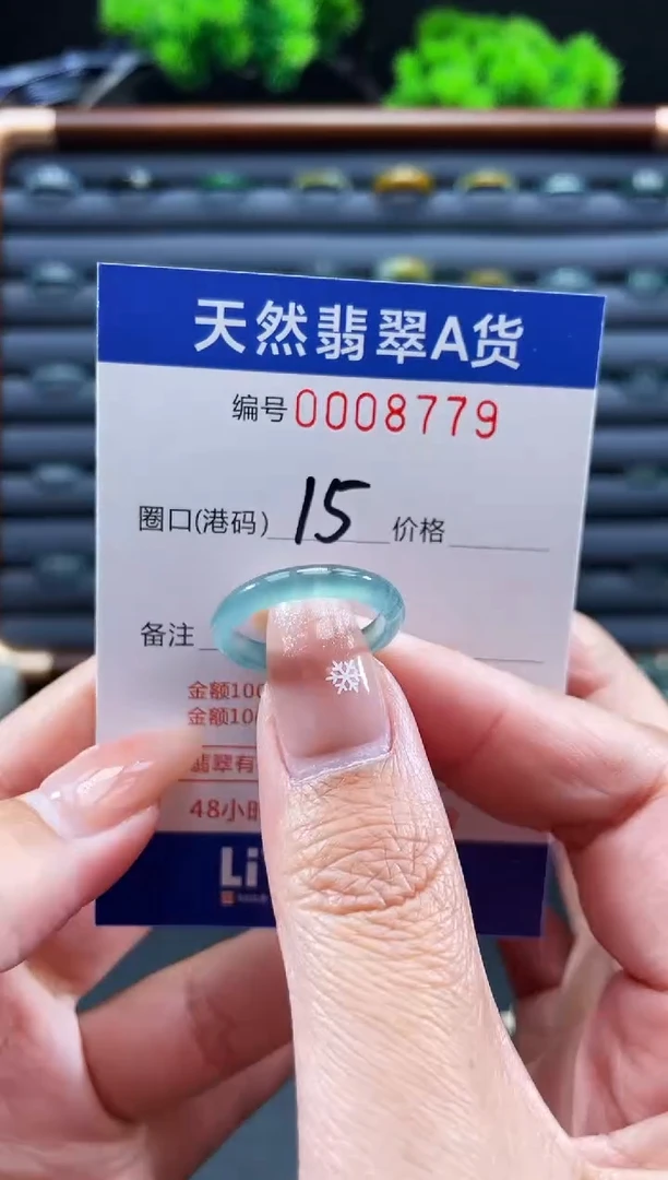 未镶嵌戒指翡翠戒圈