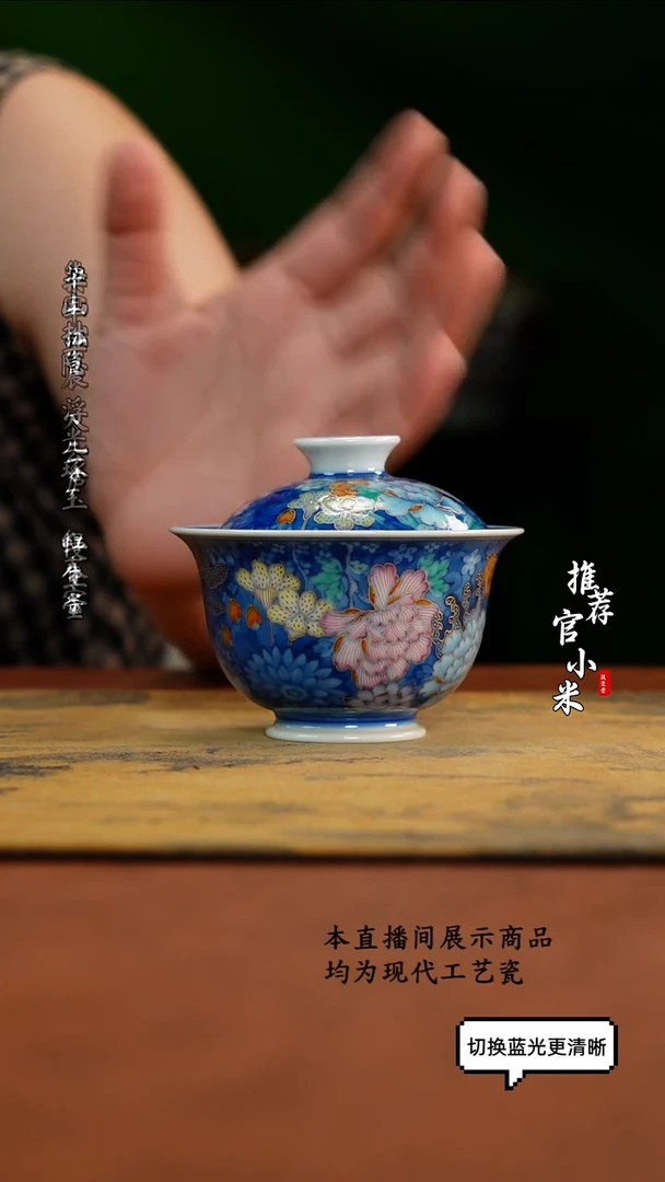 玗琪轩柴窑青花斗彩