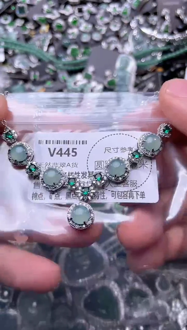 翡翠未镶嵌颈饰V445项链