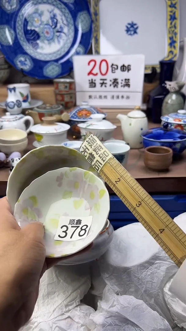 素****5顺鑫工艺品店闪购