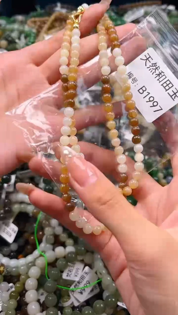 未镶嵌和田玉挂件1