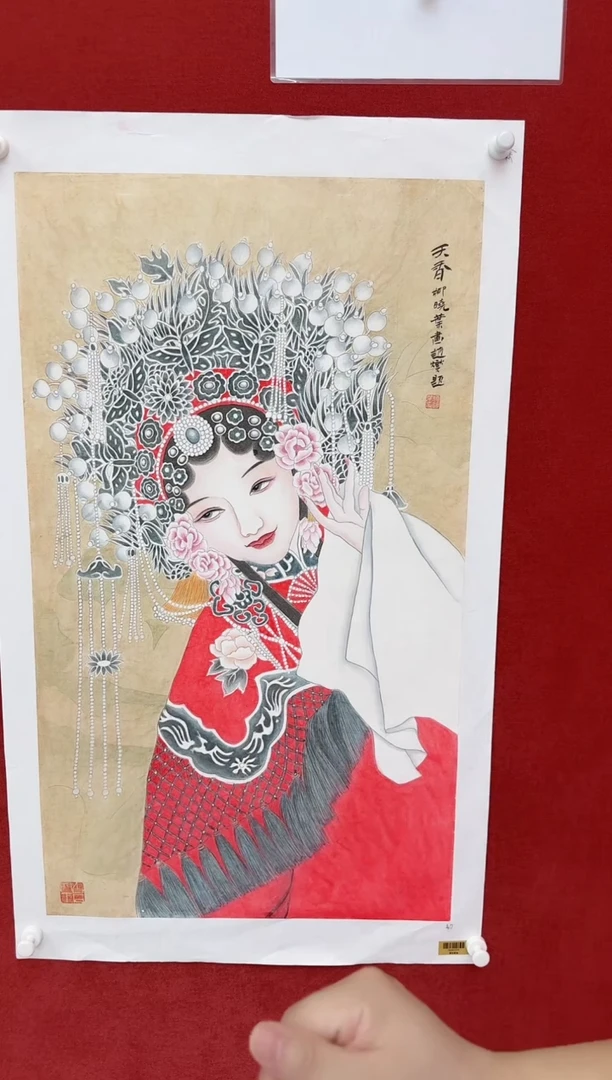 国画柳晓叶书画精品