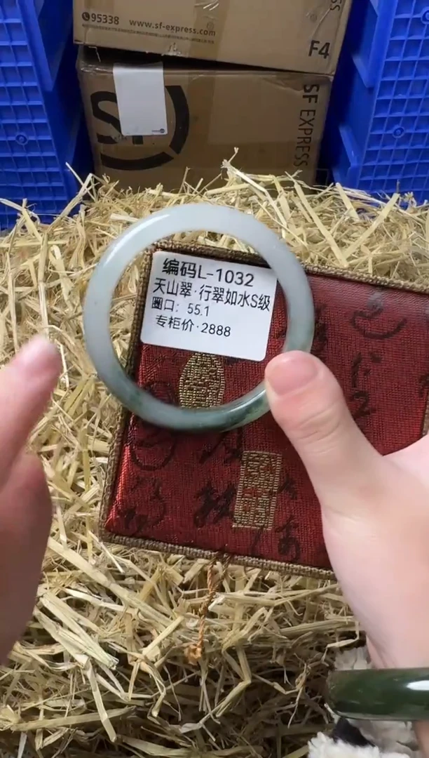 天然辰砂带礼盒L-1032