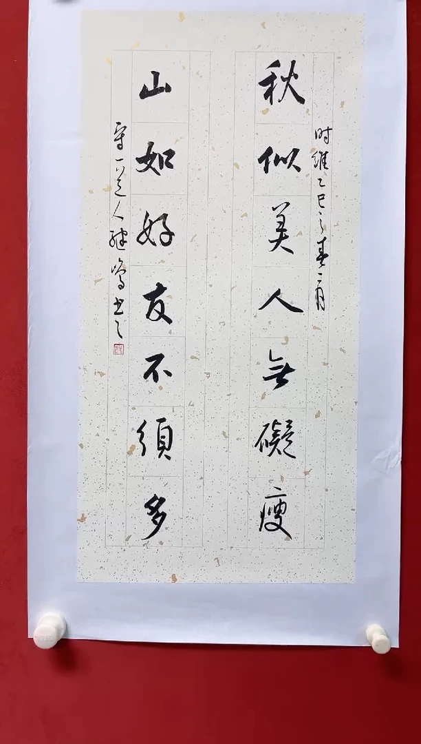 书法陈老师    画芯68*34