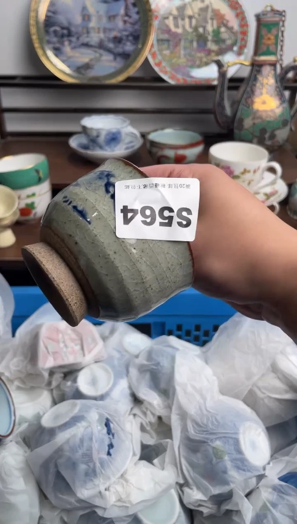 【闪购商品】瓷片564-S-满20包邮48h凑单