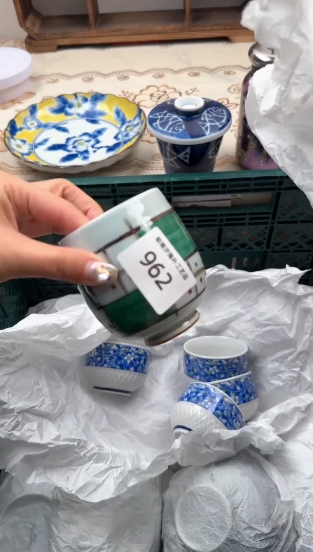 【闪购商品】瓷片A           962