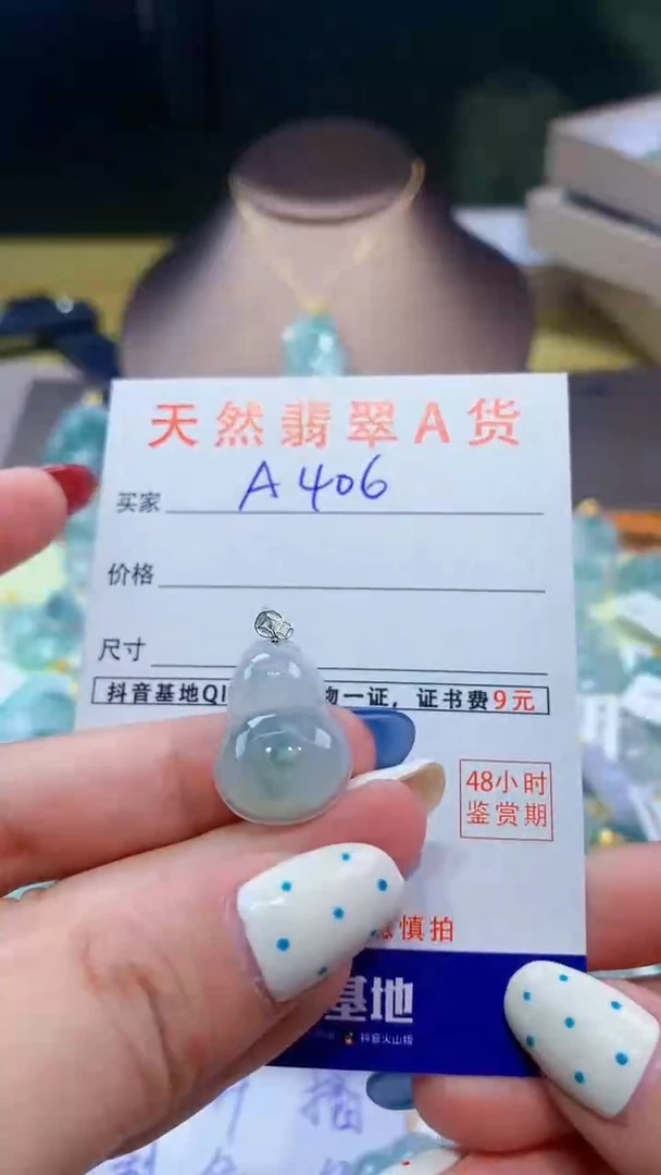 翡翠18K金镶嵌颈饰天然缅甸a货翡翠
