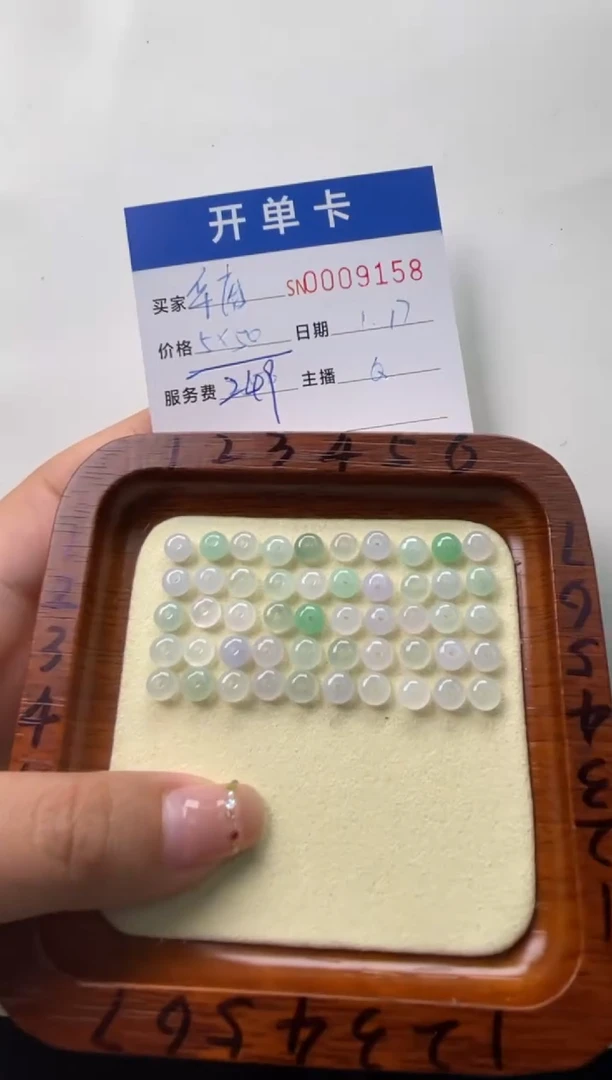 【闪购商品】翡翠颈饰未镶嵌00009158