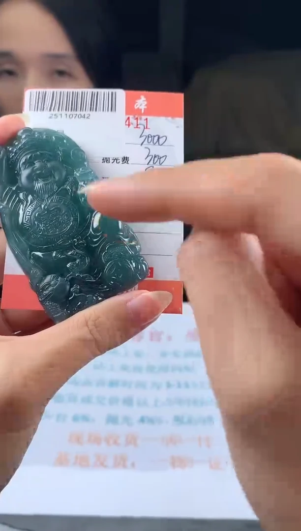 未镶嵌定制翡翠天然翡翠A货（拍一发一）