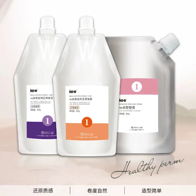 ie点弹力烫热烫蛋白塑型烫