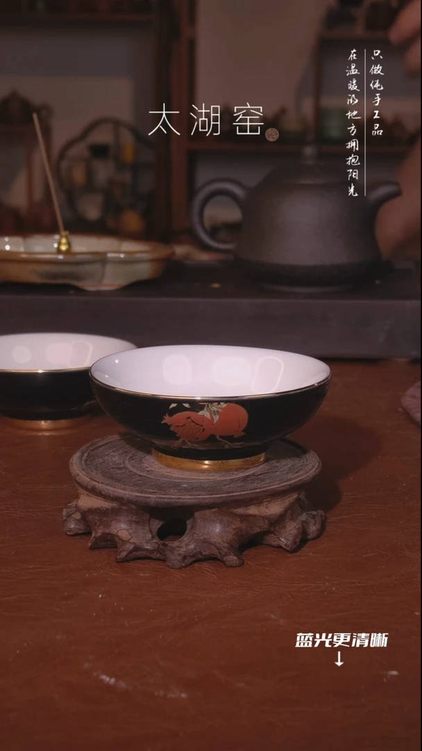 陶瓷太湖窑   093