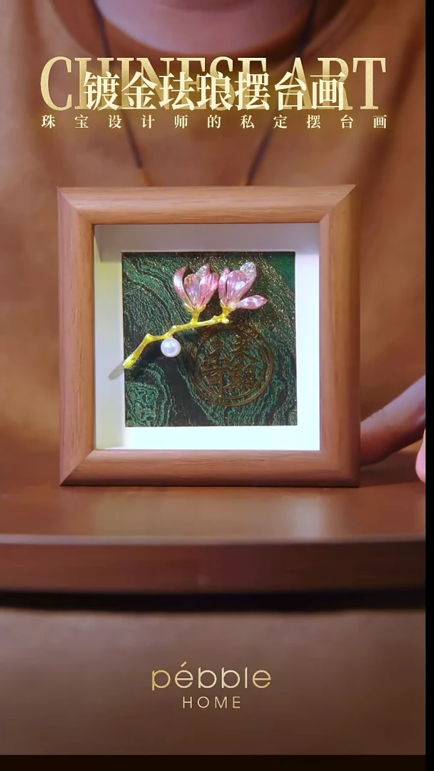 1208镀金珐琅彩摆台画